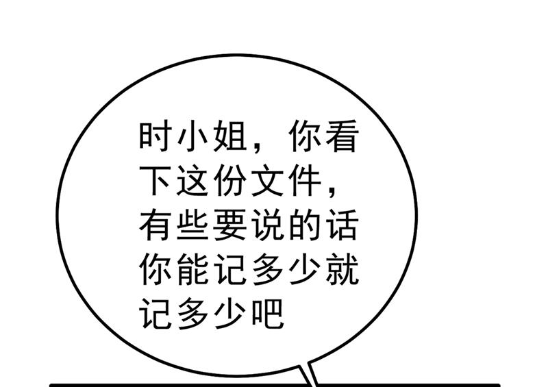 《一念时光》漫画最新章节没事的，我可以免费下拉式在线观看章节第【22】张图片