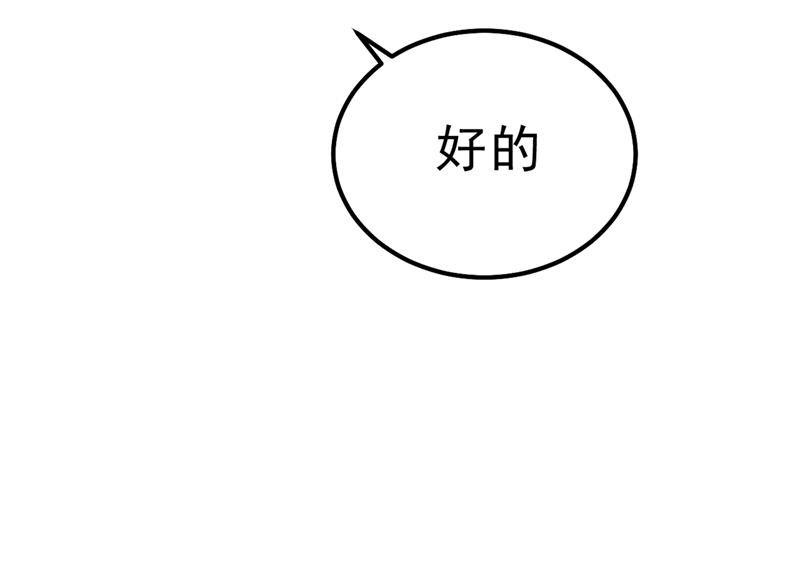 《一念时光》漫画最新章节没事的，我可以免费下拉式在线观看章节第【24】张图片