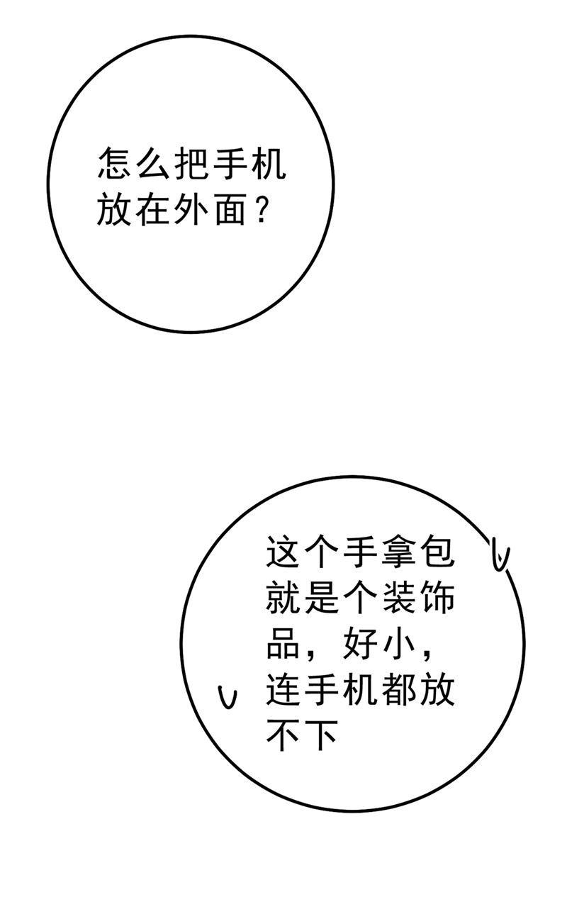 《一念时光》漫画最新章节没事的，我可以免费下拉式在线观看章节第【28】张图片