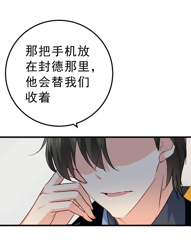 《一念时光》漫画最新章节没事的，我可以免费下拉式在线观看章节第【29】张图片