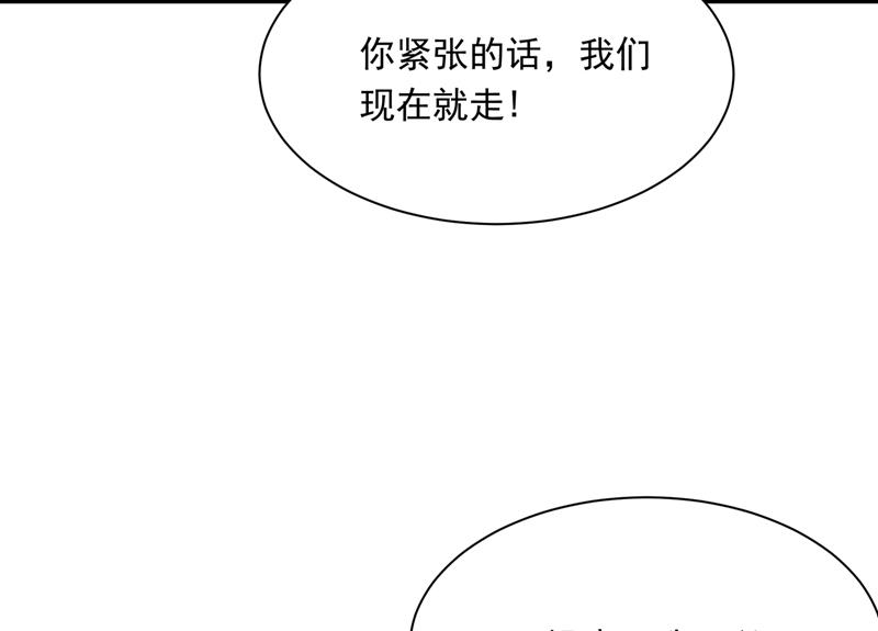 《一念时光》漫画最新章节没事的，我可以免费下拉式在线观看章节第【45】张图片