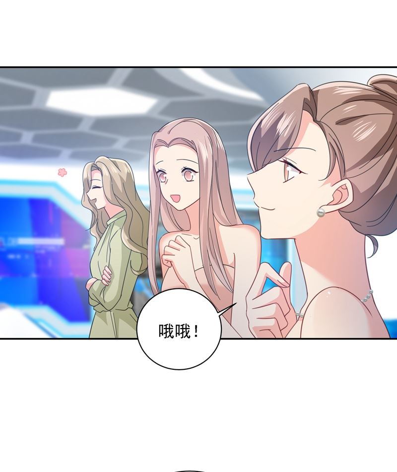 《一念时光》漫画最新章节没事的，我可以免费下拉式在线观看章节第【65】张图片