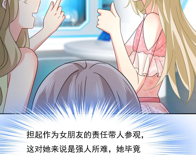 《一念时光》漫画最新章节没事的，我可以免费下拉式在线观看章节第【74】张图片