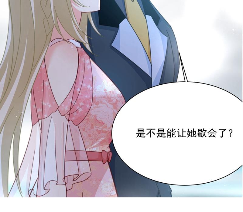 《一念时光》漫画最新章节没事的，我可以免费下拉式在线观看章节第【78】张图片