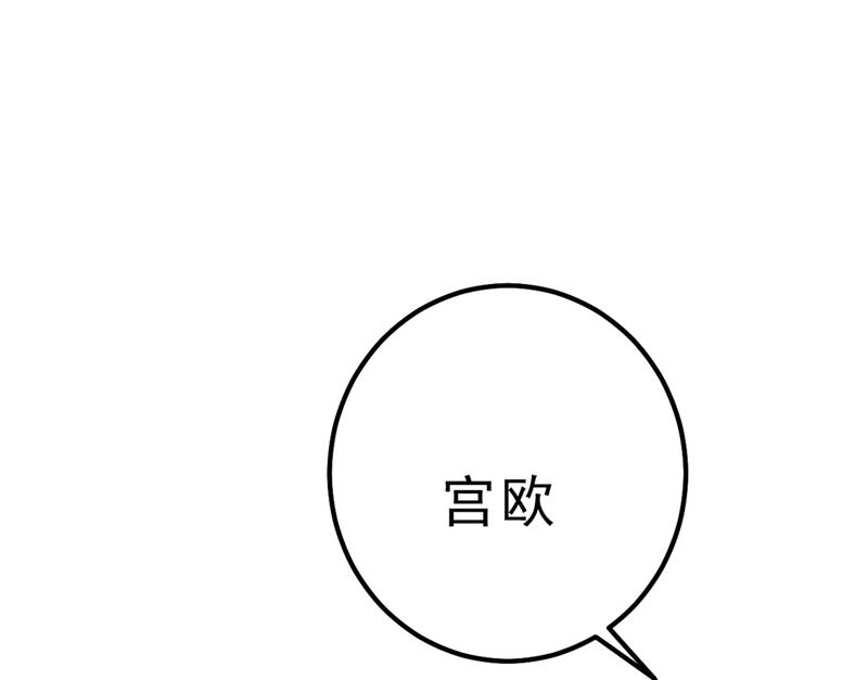 《一念时光》漫画最新章节没事的，我可以免费下拉式在线观看章节第【8】张图片