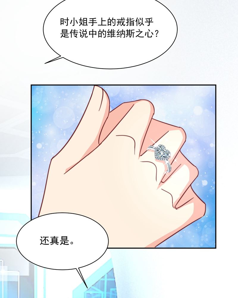 《一念时光》漫画最新章节我的女人不用讨好别人免费下拉式在线观看章节第【12】张图片