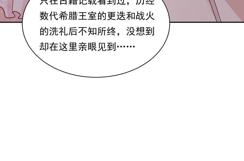 《一念时光》漫画最新章节我的女人不用讨好别人免费下拉式在线观看章节第【15】张图片