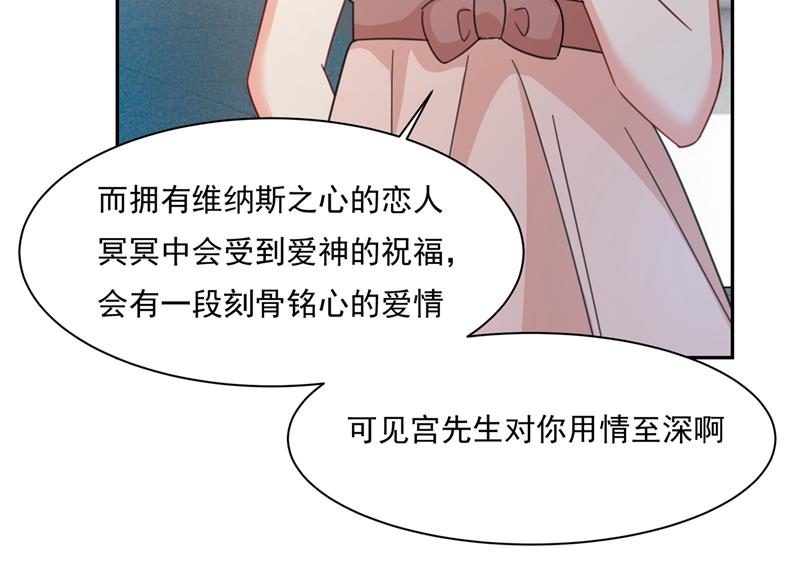 《一念时光》漫画最新章节我的女人不用讨好别人免费下拉式在线观看章节第【21】张图片