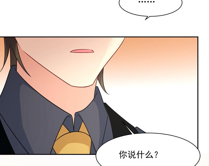 《一念时光》漫画最新章节我的女人不用讨好别人免费下拉式在线观看章节第【56】张图片