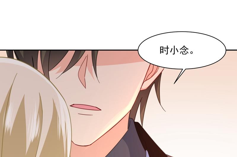 《一念时光》漫画最新章节我宫欧需要炒作吗？免费下拉式在线观看章节第【10】张图片