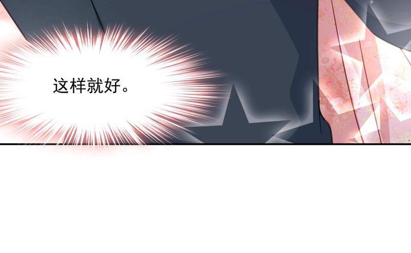 《一念时光》漫画最新章节我宫欧需要炒作吗？免费下拉式在线观看章节第【17】张图片