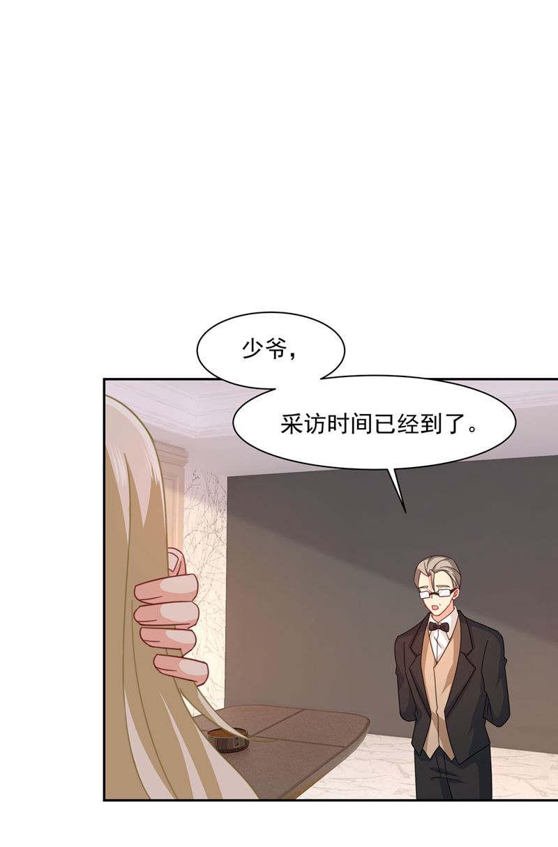 《一念时光》漫画最新章节我宫欧需要炒作吗？免费下拉式在线观看章节第【24】张图片