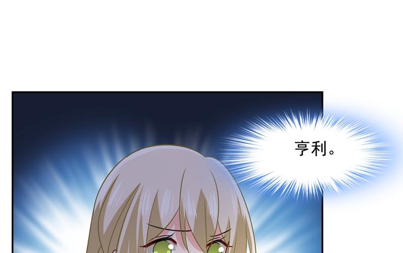 《一念时光》漫画最新章节我宫欧需要炒作吗？免费下拉式在线观看章节第【45】张图片