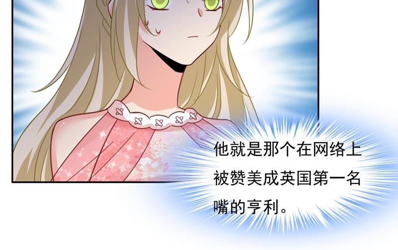 《一念时光》漫画最新章节我宫欧需要炒作吗？免费下拉式在线观看章节第【46】张图片