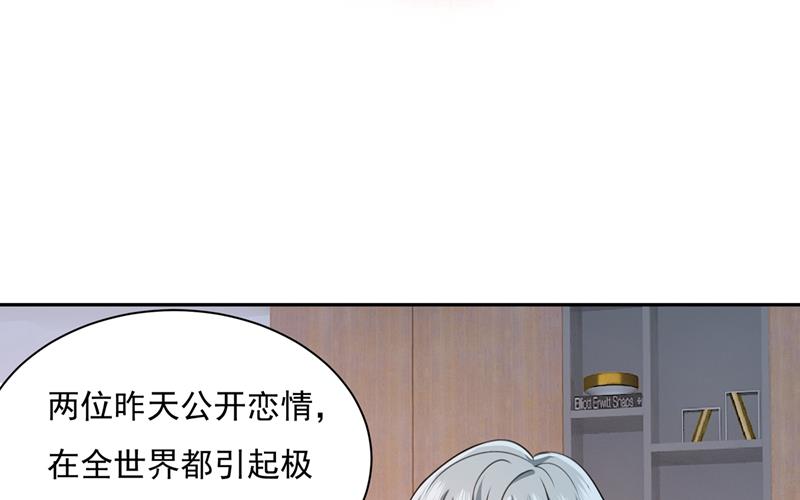 《一念时光》漫画最新章节我宫欧需要炒作吗？免费下拉式在线观看章节第【55】张图片