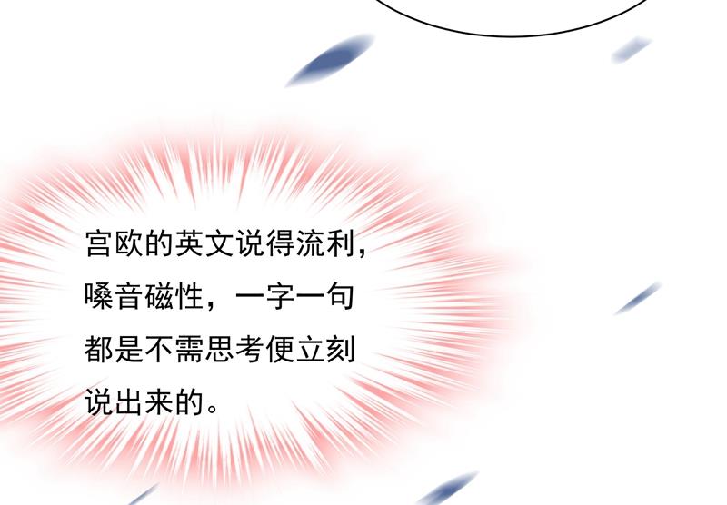 《一念时光》漫画最新章节她遇上我就够了免费下拉式在线观看章节第【13】张图片