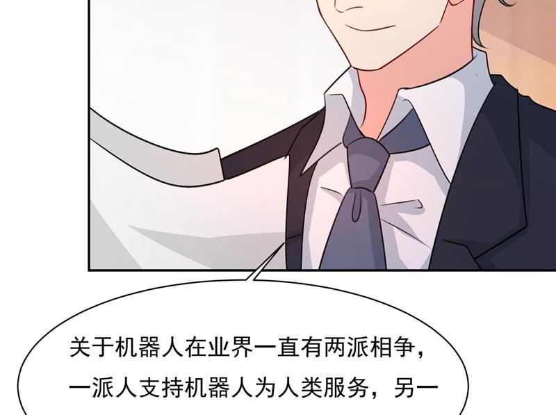 《一念时光》漫画最新章节她遇上我就够了免费下拉式在线观看章节第【5】张图片