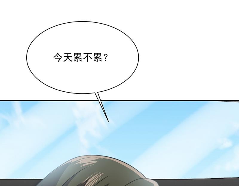 《一念时光》漫画最新章节解决我和时家的事免费下拉式在线观看章节第【23】张图片