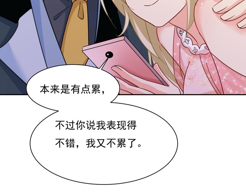 《一念时光》漫画最新章节解决我和时家的事免费下拉式在线观看章节第【25】张图片