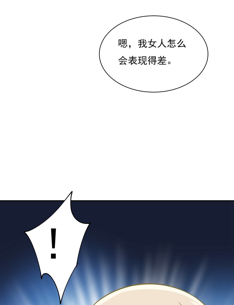 《一念时光》漫画最新章节解决我和时家的事免费下拉式在线观看章节第【26】张图片