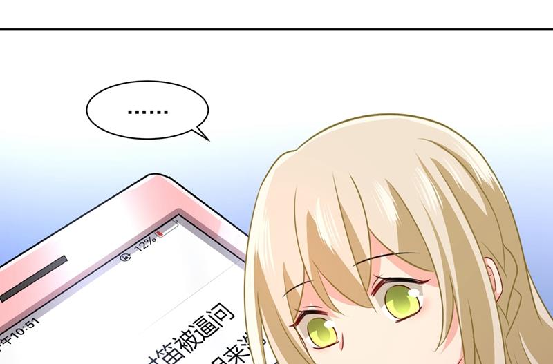 《一念时光》漫画最新章节解决我和时家的事免费下拉式在线观看章节第【28】张图片