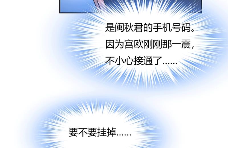 《一念时光》漫画最新章节解决我和时家的事免费下拉式在线观看章节第【49】张图片