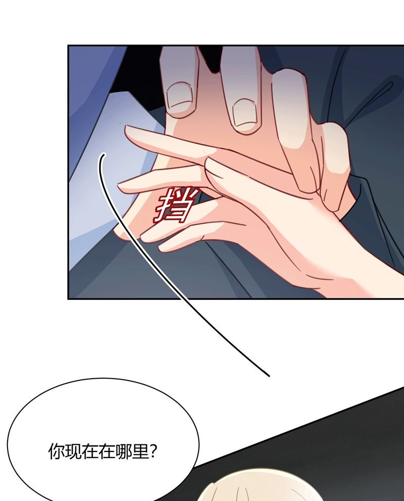 《一念时光》漫画最新章节解决我和时家的事免费下拉式在线观看章节第【57】张图片