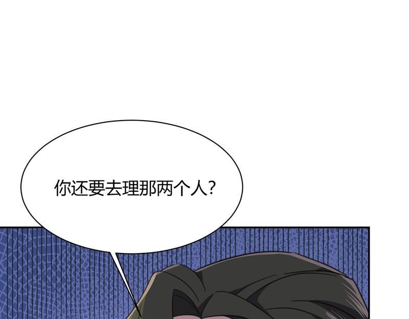 《一念时光》漫画最新章节解决我和时家的事免费下拉式在线观看章节第【61】张图片