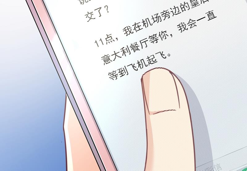 《一念时光》漫画最新章节解决我和时家的事免费下拉式在线观看章节第【9】张图片