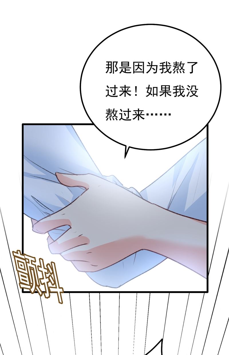 《一念时光》漫画最新章节谁说你不值一个亿？免费下拉式在线观看章节第【21】张图片