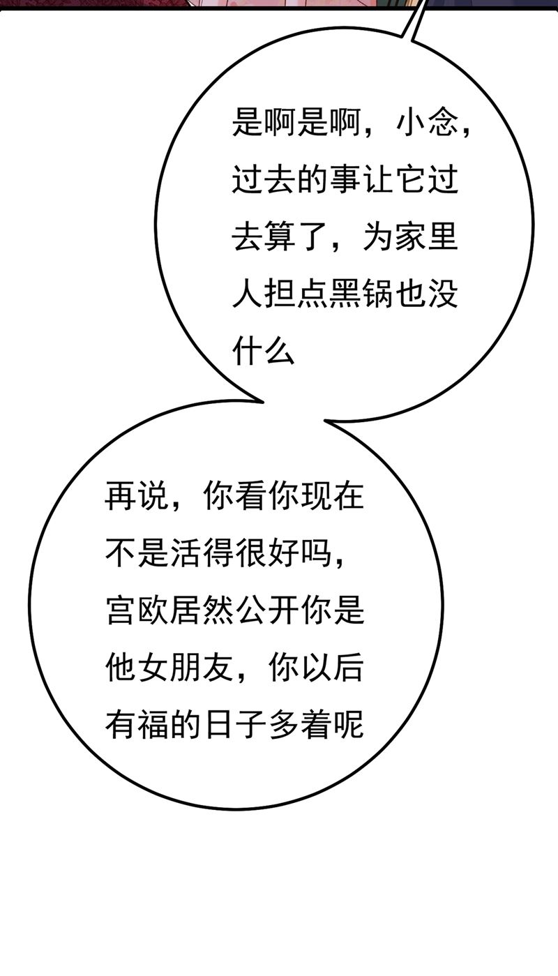 《一念时光》漫画最新章节谁说你不值一个亿？免费下拉式在线观看章节第【5】张图片