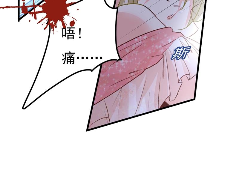 《一念时光》漫画最新章节谁说你不值一个亿？免费下拉式在线观看章节第【88】张图片