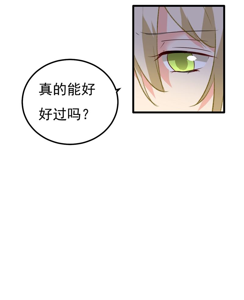 《一念时光》漫画最新章节谁说你不值一个亿？免费下拉式在线观看章节第【9】张图片