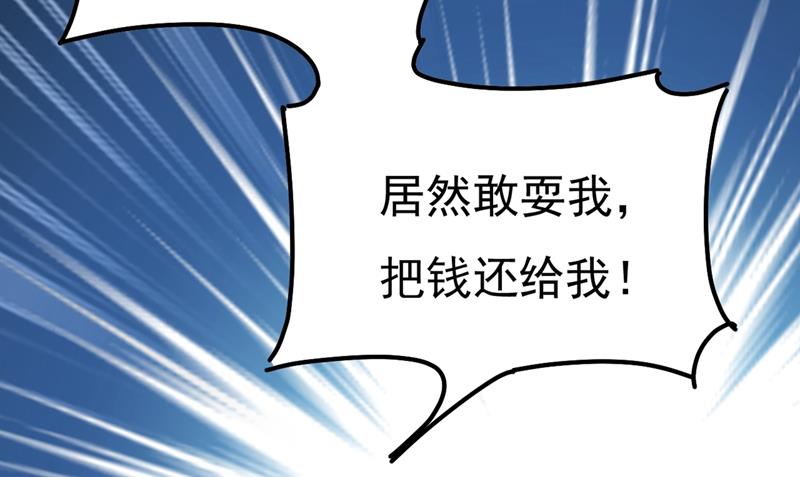 《一念时光》漫画最新章节小念，妈妈求求你了免费下拉式在线观看章节第【10】张图片