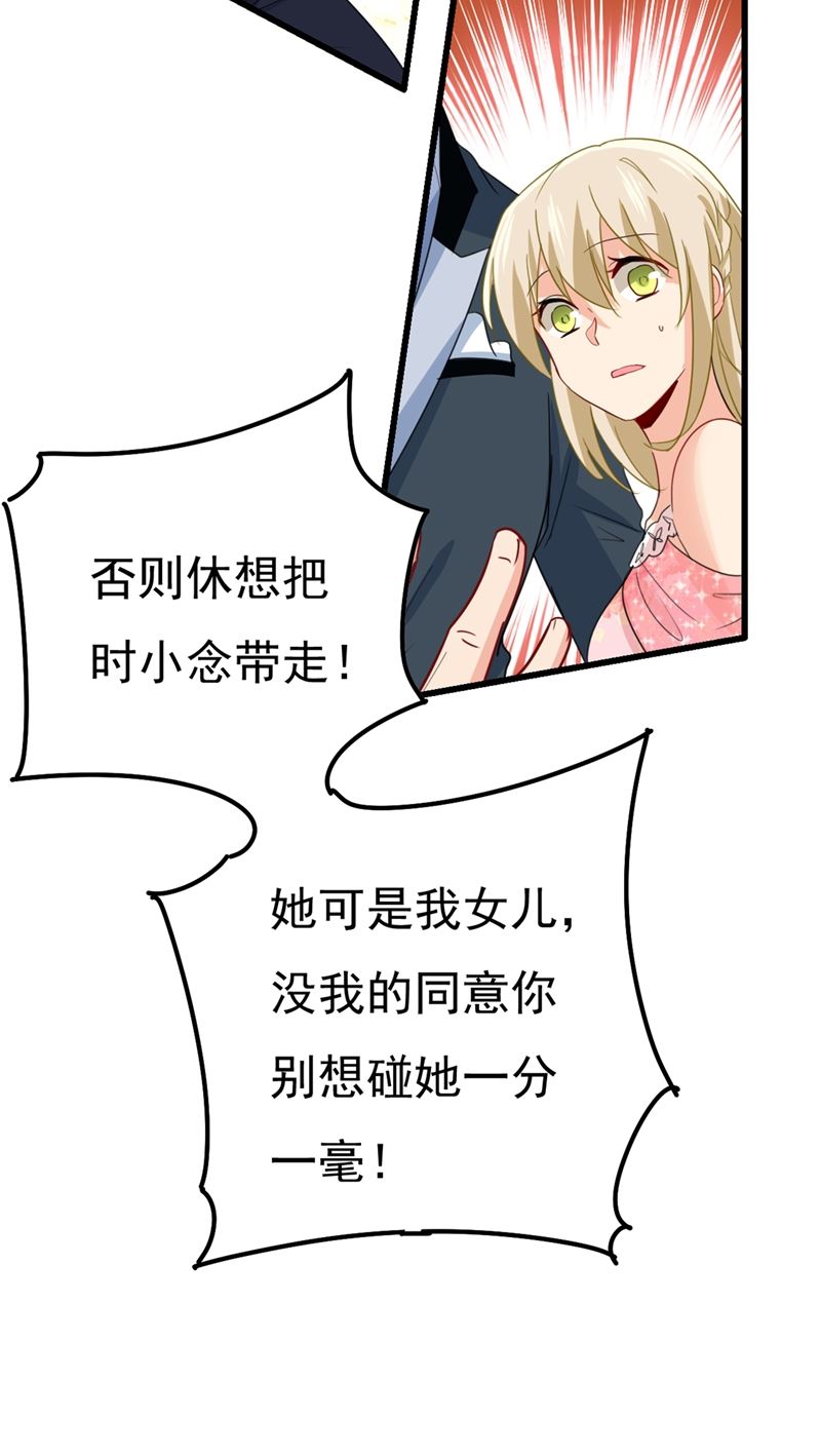 《一念时光》漫画最新章节小念，妈妈求求你了免费下拉式在线观看章节第【13】张图片