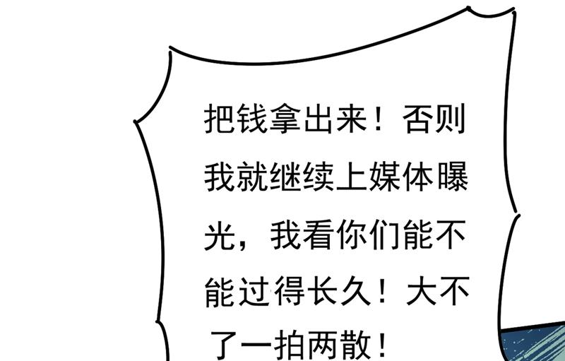 《一念时光》漫画最新章节小念，妈妈求求你了免费下拉式在线观看章节第【17】张图片