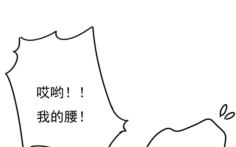 《一念时光》漫画最新章节小念，妈妈求求你了免费下拉式在线观看章节第【24】张图片