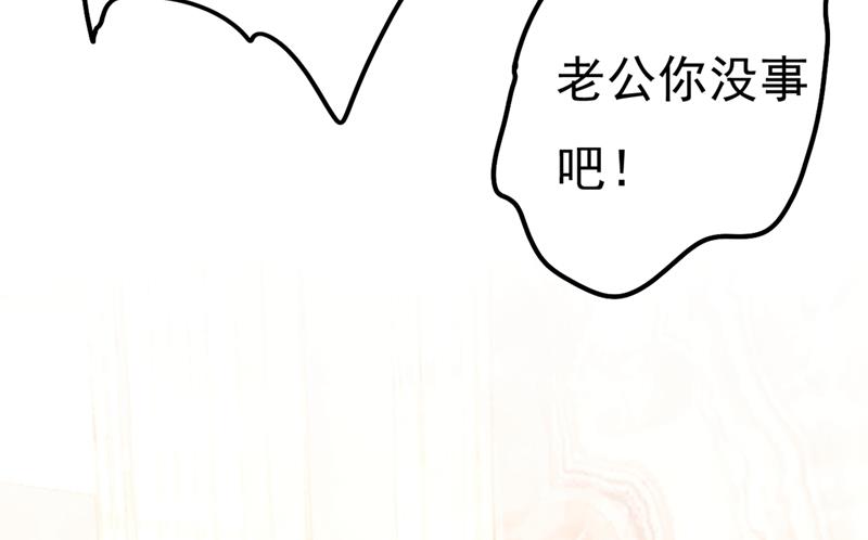 《一念时光》漫画最新章节小念，妈妈求求你了免费下拉式在线观看章节第【25】张图片