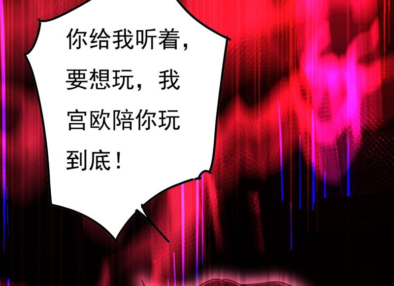 《一念时光》漫画最新章节小念，妈妈求求你了免费下拉式在线观看章节第【28】张图片