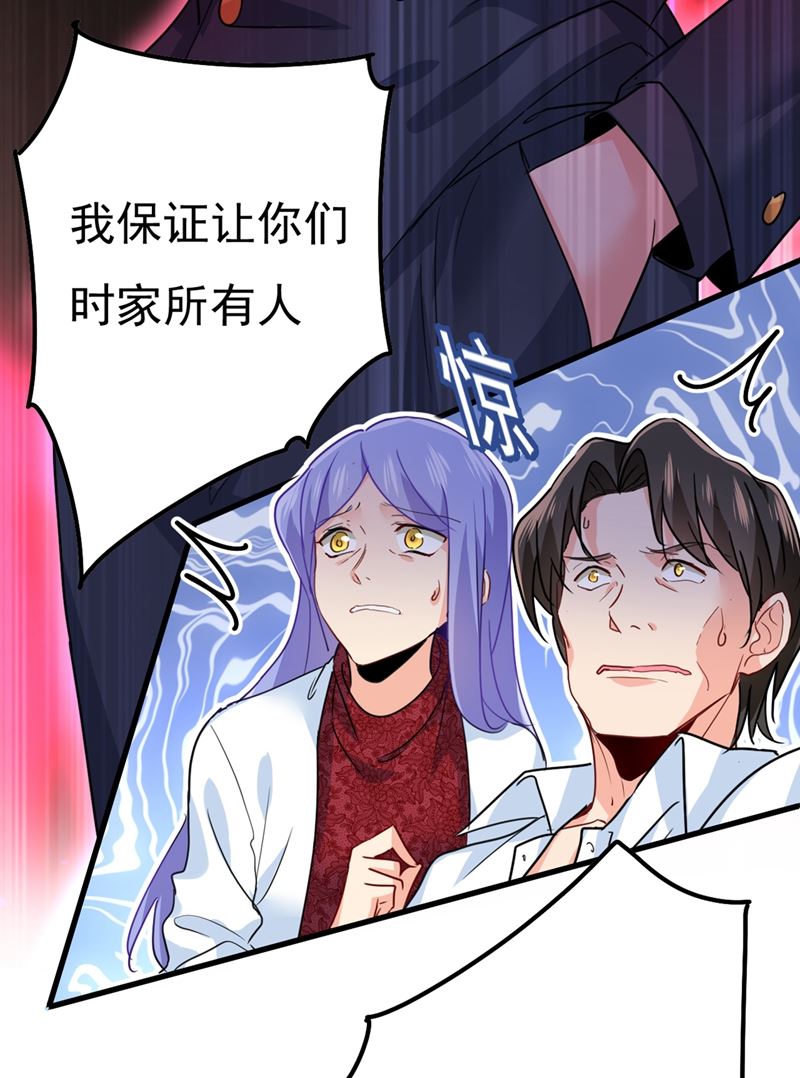 《一念时光》漫画最新章节小念，妈妈求求你了免费下拉式在线观看章节第【31】张图片