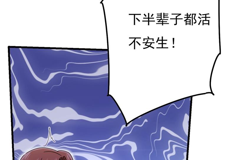 《一念时光》漫画最新章节小念，妈妈求求你了免费下拉式在线观看章节第【32】张图片