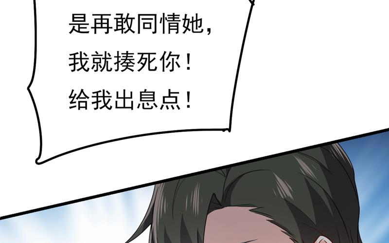 《一念时光》漫画最新章节小念，妈妈求求你了免费下拉式在线观看章节第【44】张图片