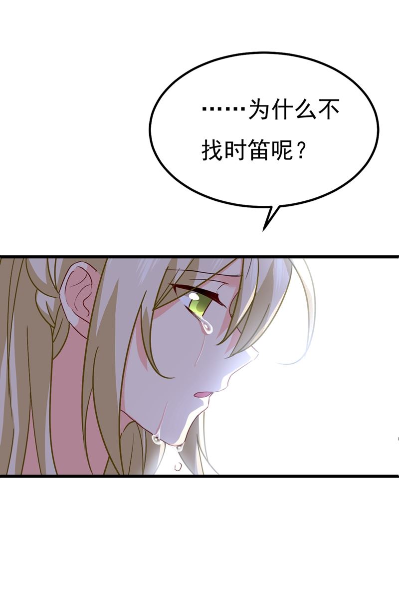 《一念时光》漫画最新章节小念，妈妈求求你了免费下拉式在线观看章节第【52】张图片