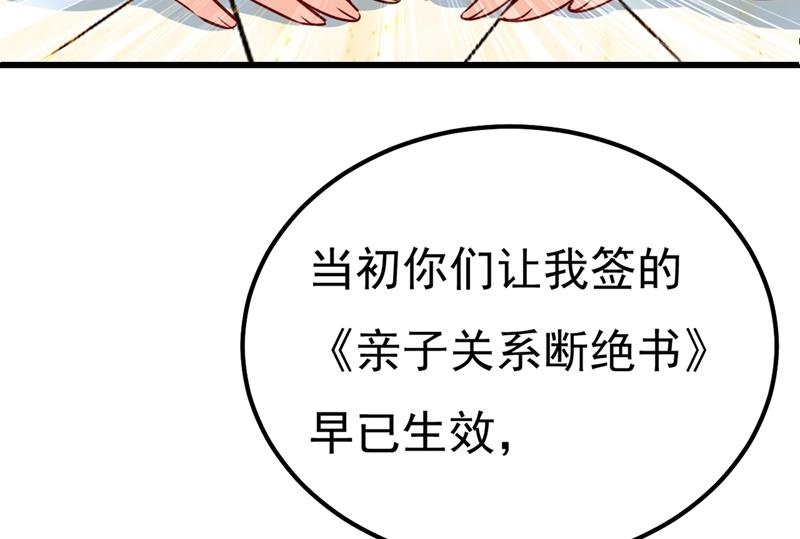 《一念时光》漫画最新章节小念，妈妈求求你了免费下拉式在线观看章节第【65】张图片