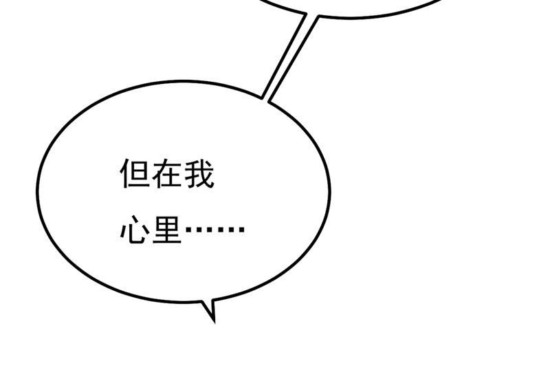 《一念时光》漫画最新章节小念，妈妈求求你了免费下拉式在线观看章节第【66】张图片