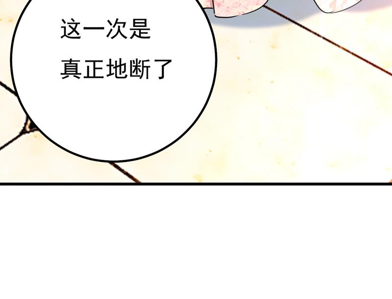 《一念时光》漫画最新章节小念，妈妈求求你了免费下拉式在线观看章节第【69】张图片