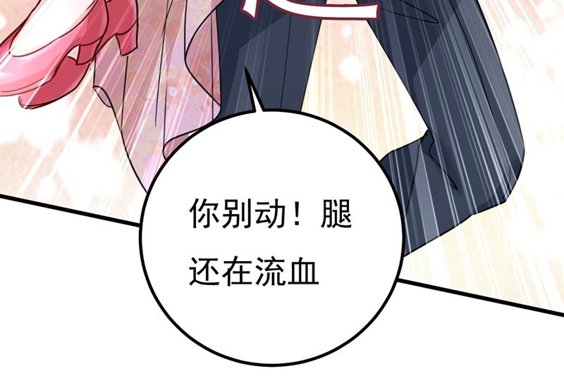 《一念时光》漫画最新章节我稀罕那一个亿？！免费下拉式在线观看章节第【11】张图片