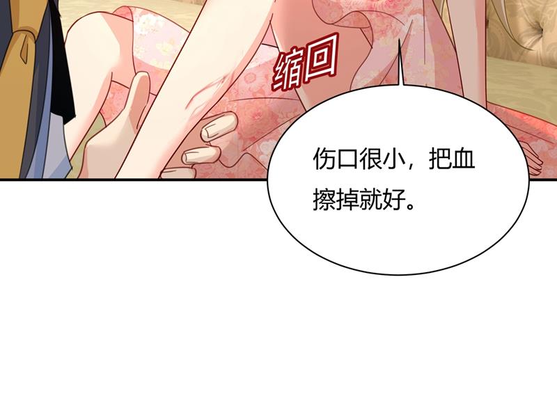 《一念时光》漫画最新章节我稀罕那一个亿？！免费下拉式在线观看章节第【41】张图片