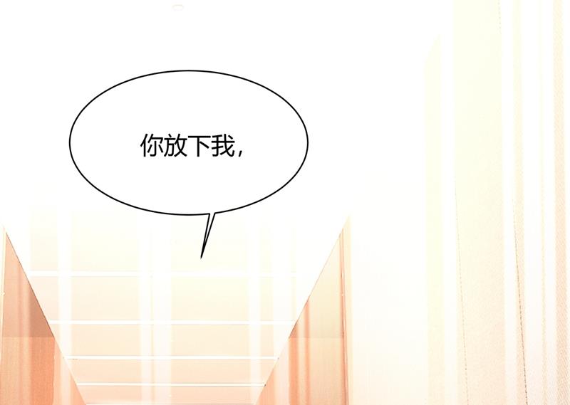 《一念时光》漫画最新章节这个项圈你要不要戴？免费下拉式在线观看章节第【22】张图片