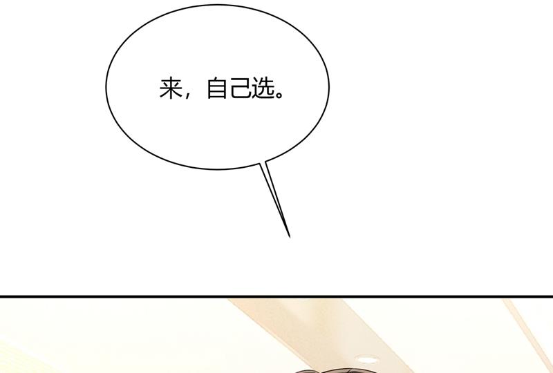 《一念时光》漫画最新章节这个项圈你要不要戴？免费下拉式在线观看章节第【36】张图片